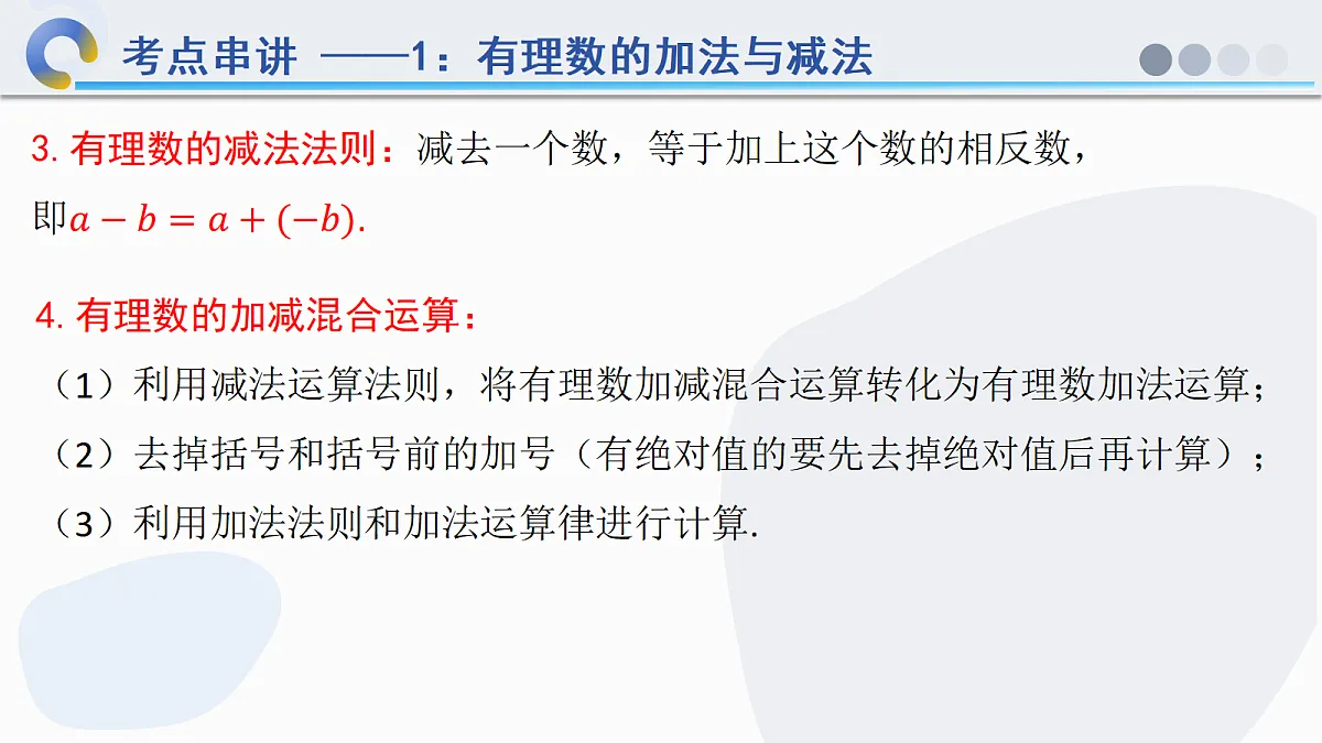 18678046第8页