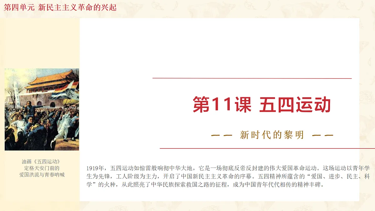 18678164第1页