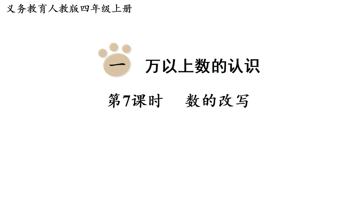 18678189第1页