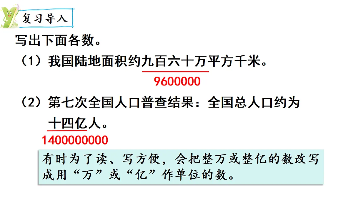 18678189第2页