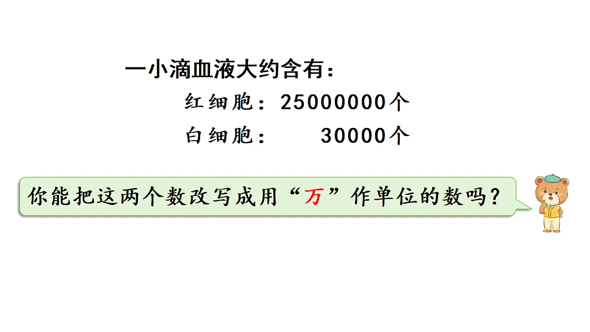18678189第4页