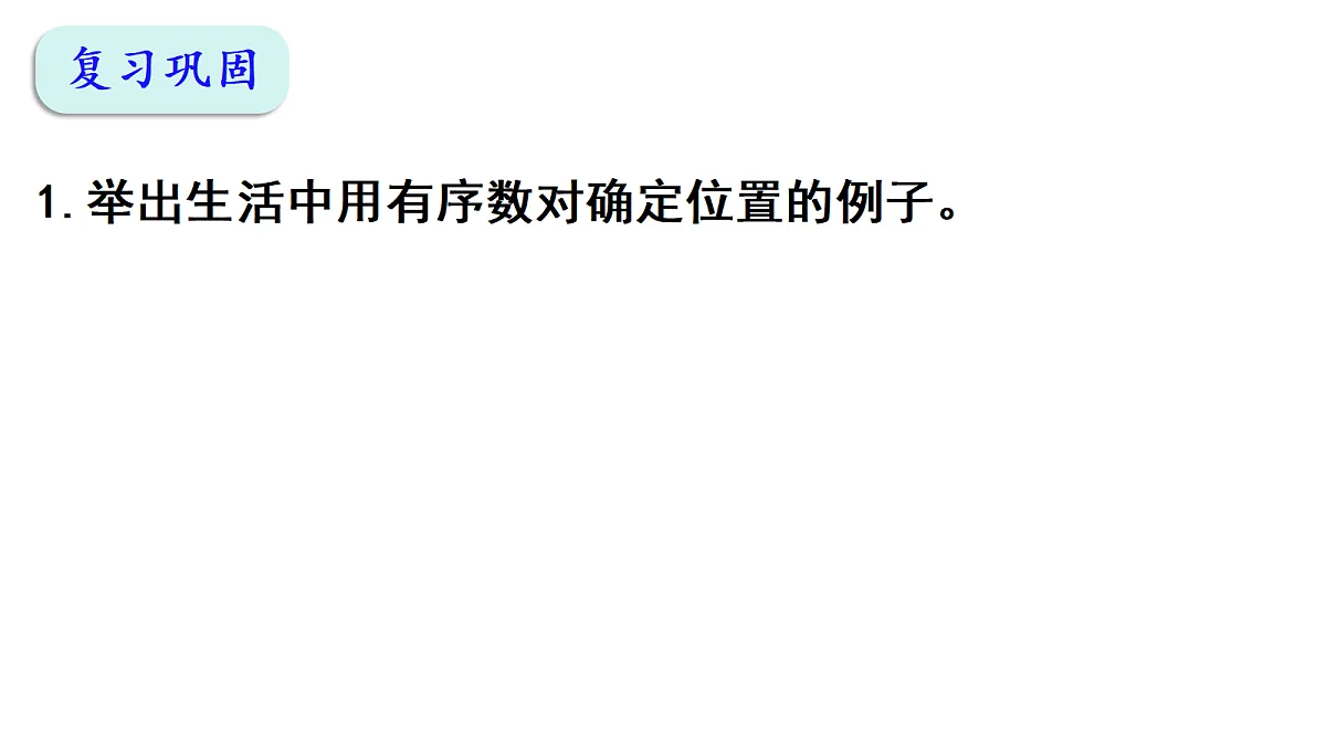 18678243第2页