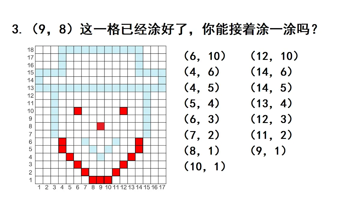 18678243第4页