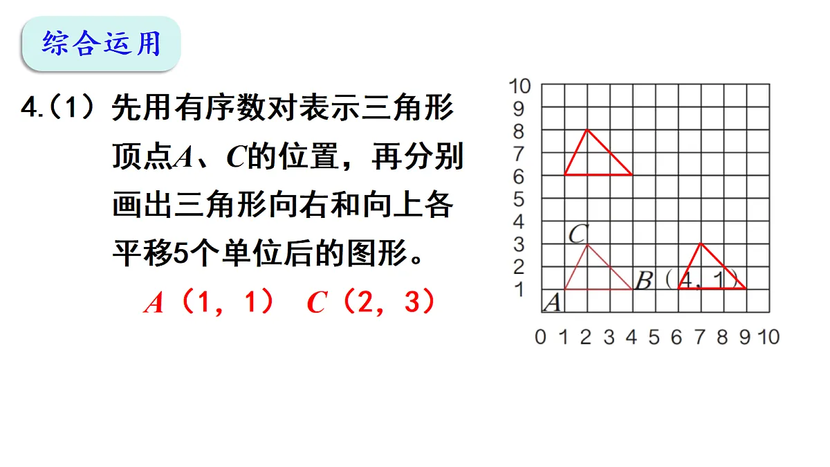 18678243第5页