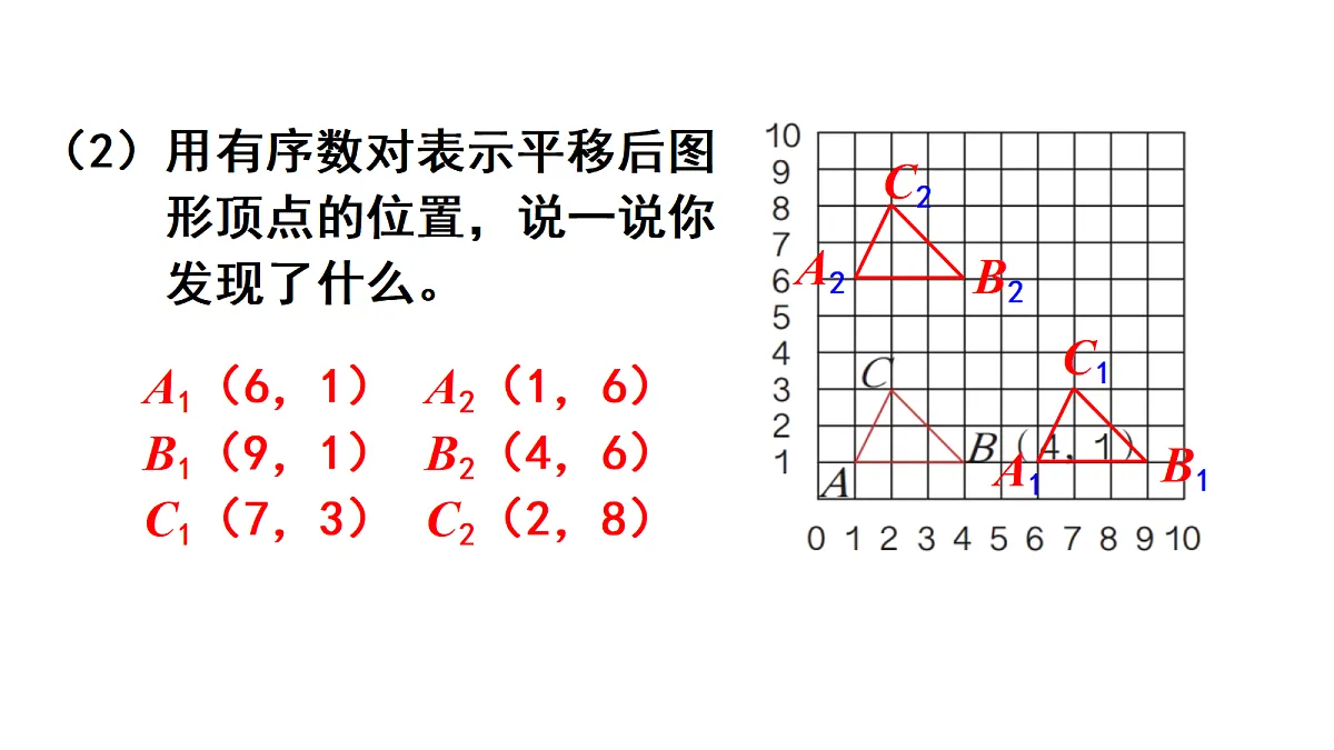 18678243第6页
