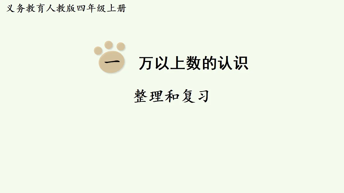 18678271第1页