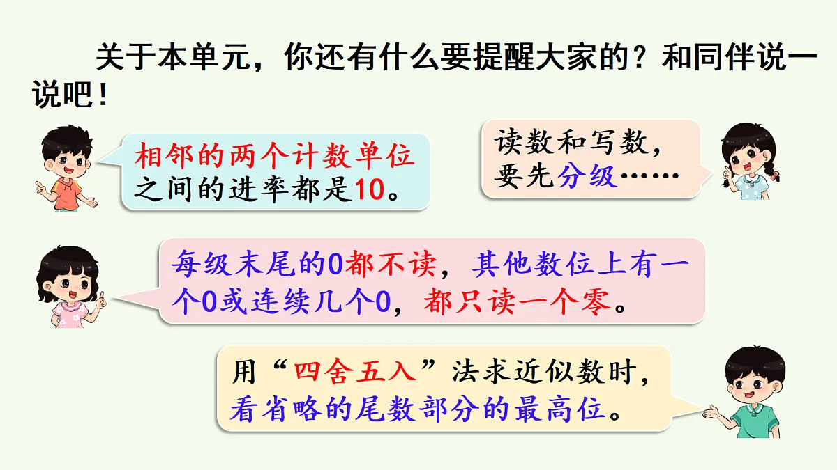 18678271第4页