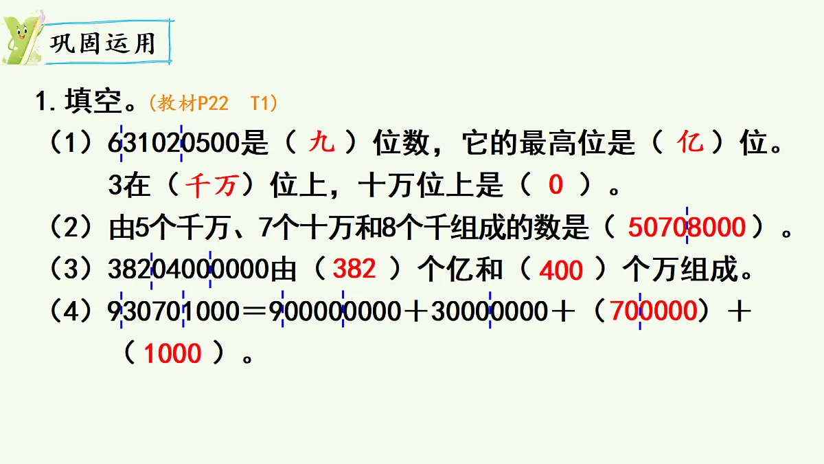 18678271第5页