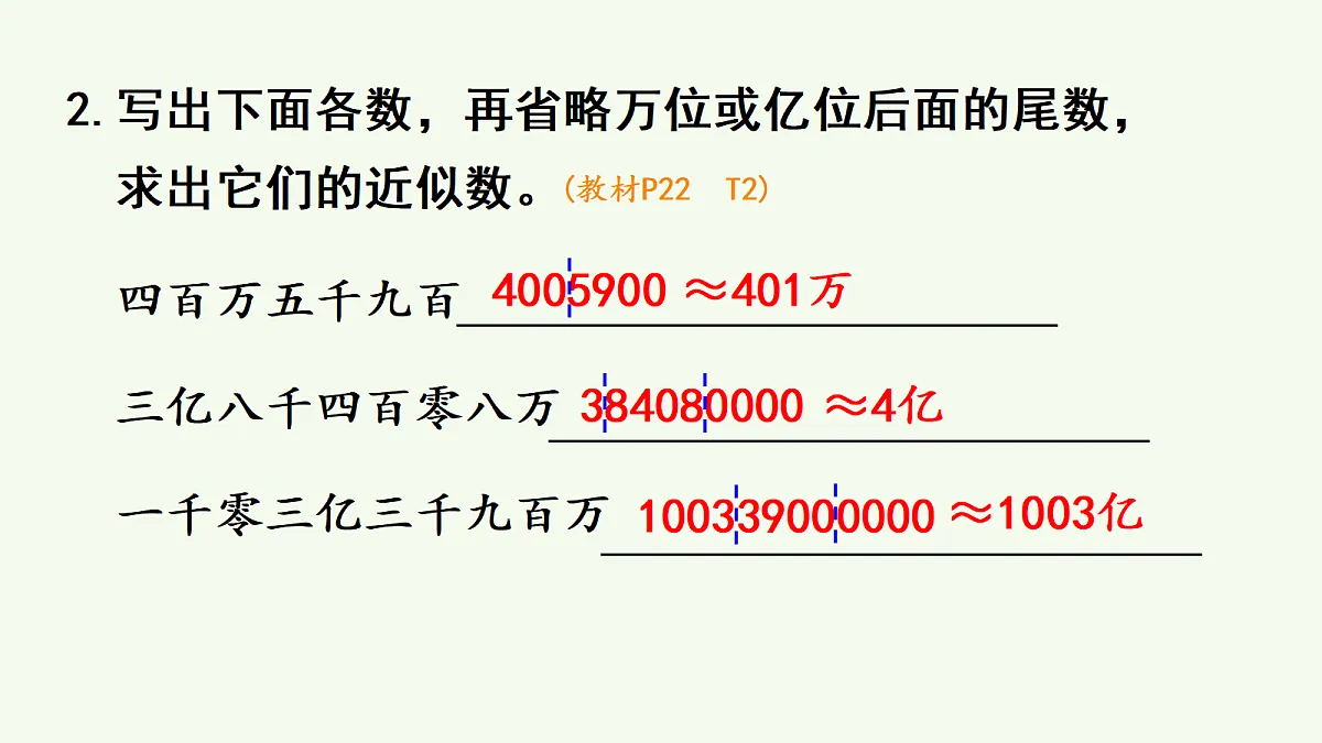18678271第6页