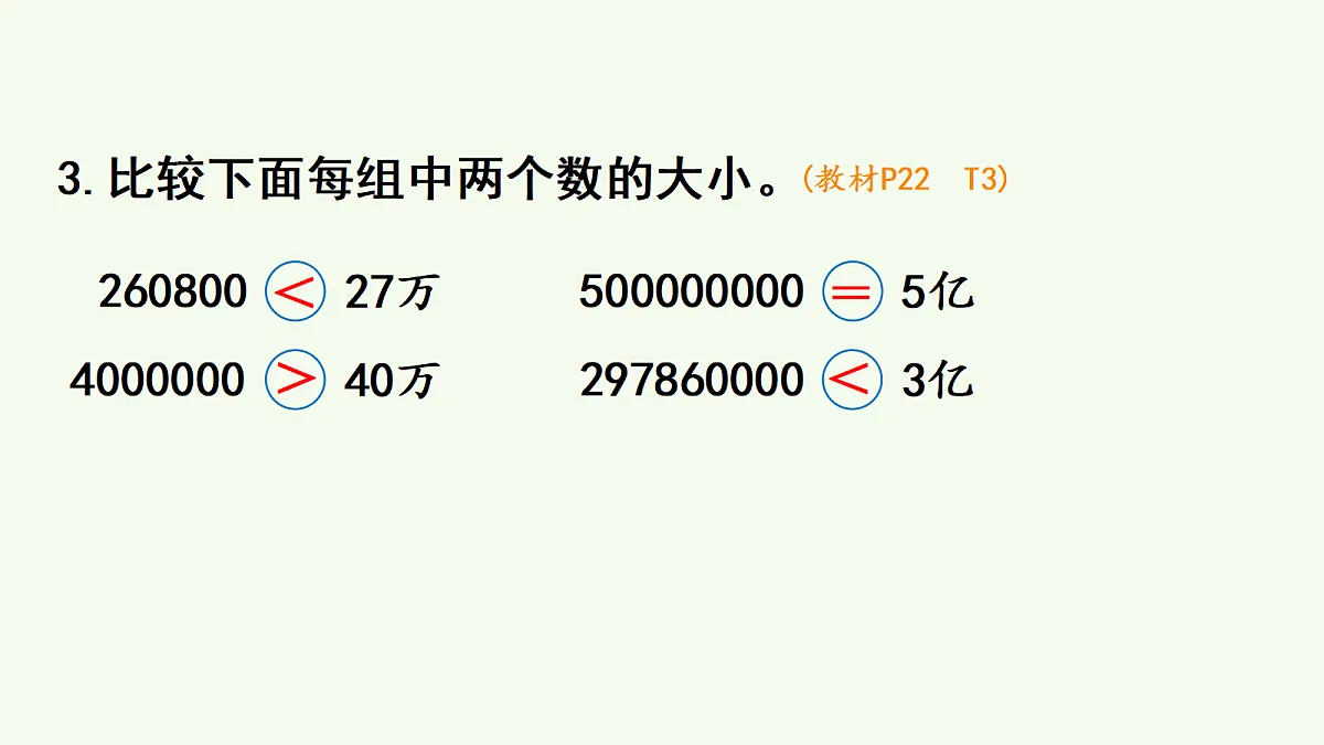 18678271第7页
