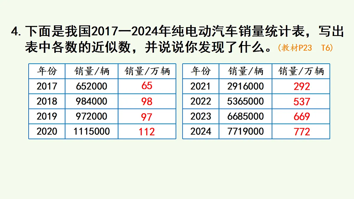 18678271第8页