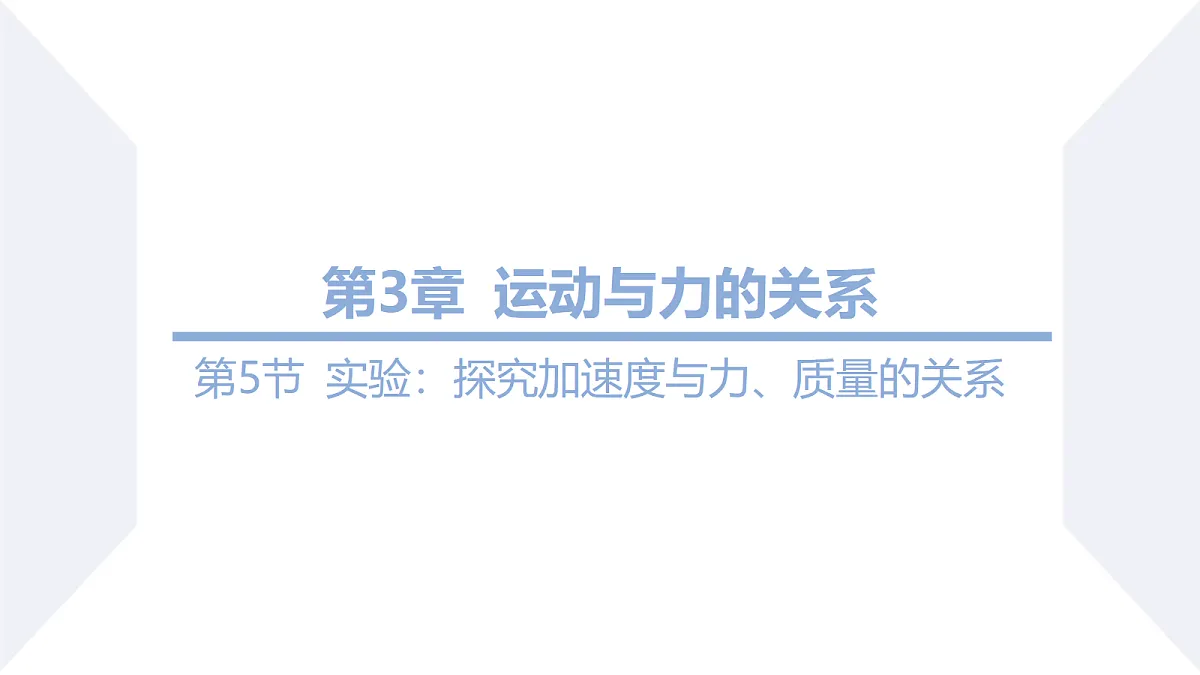18678467第1页