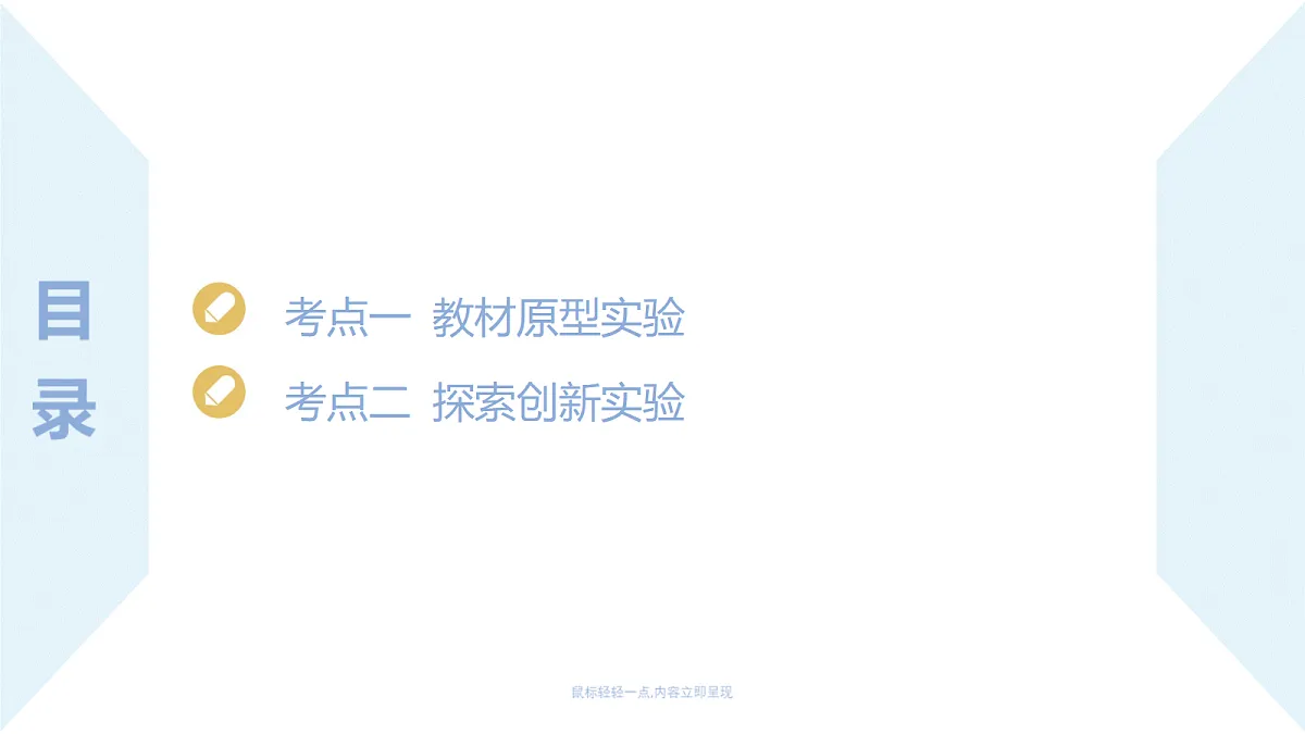 18678467第2页