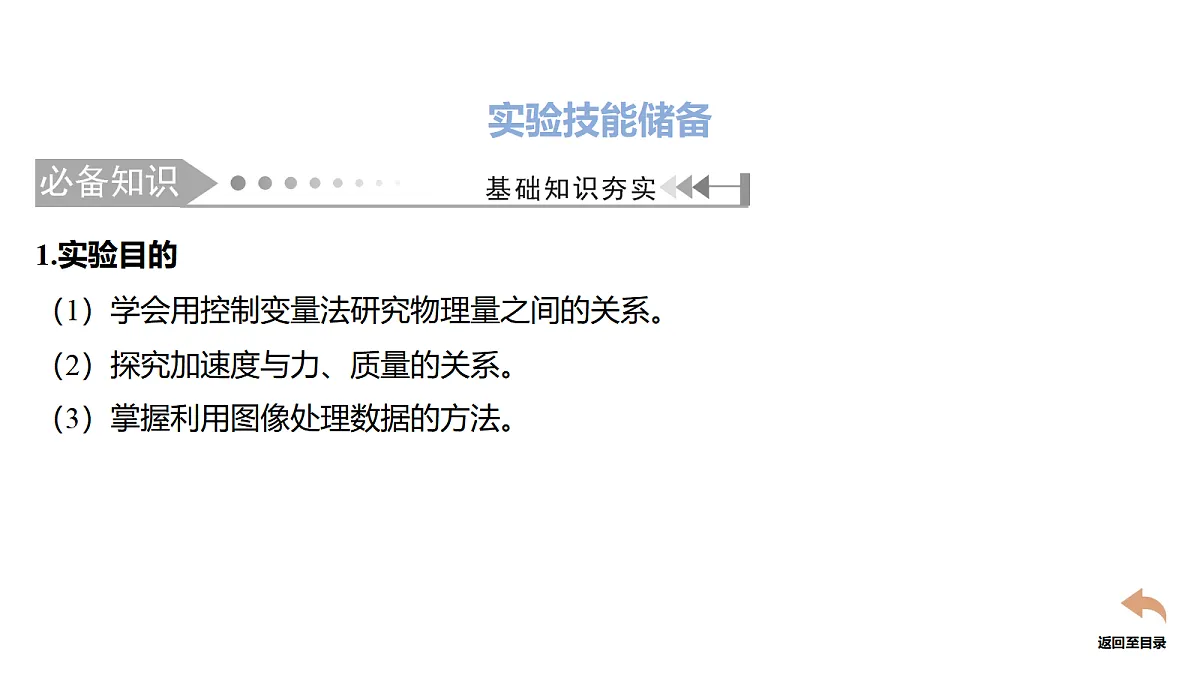 18678467第3页
