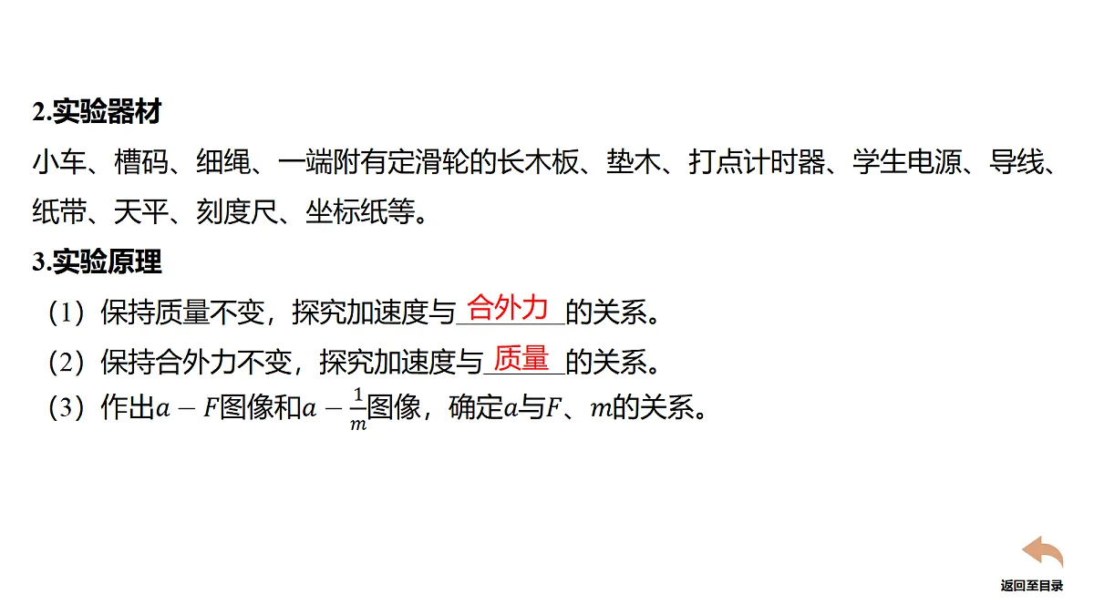 18678467第4页