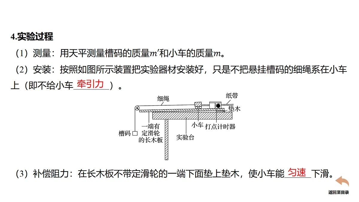 18678467第5页
