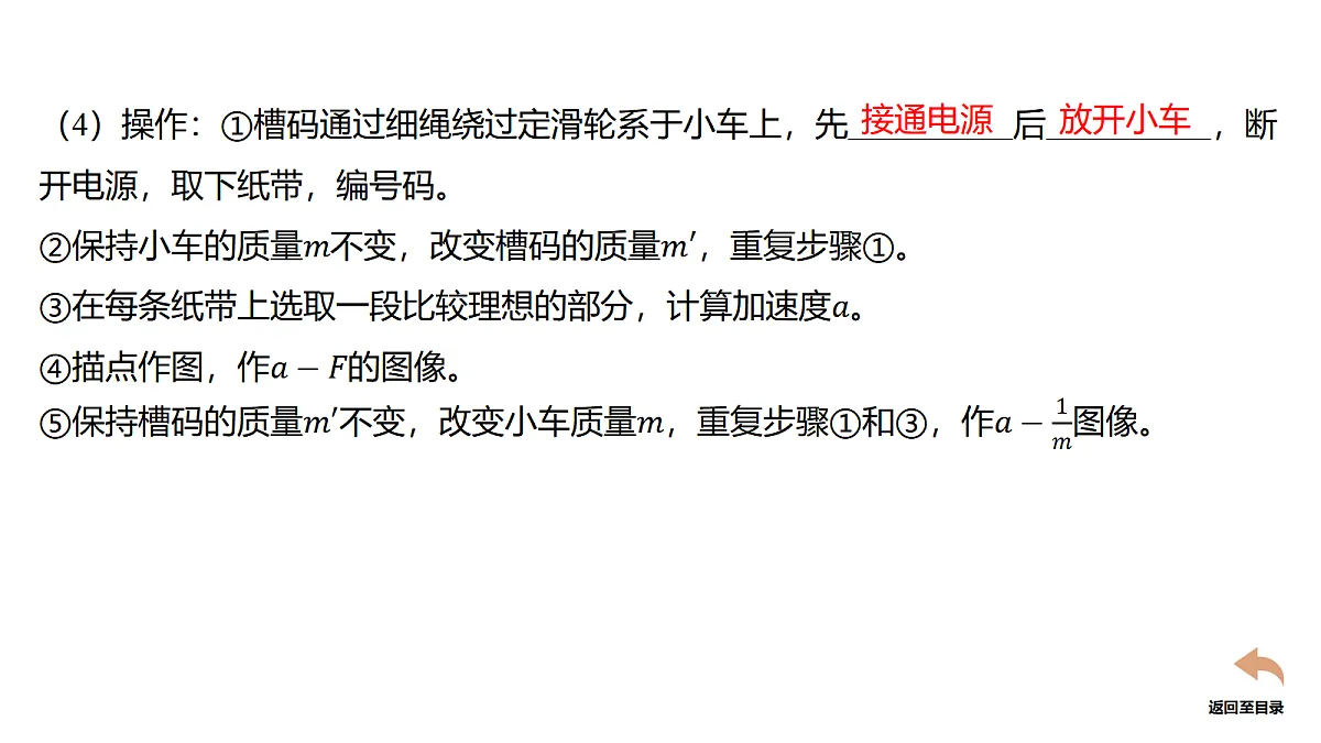 18678467第6页