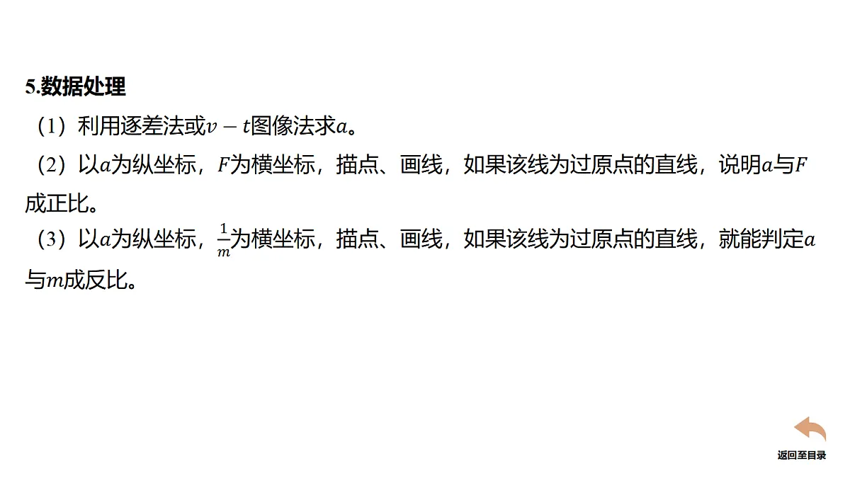18678467第7页