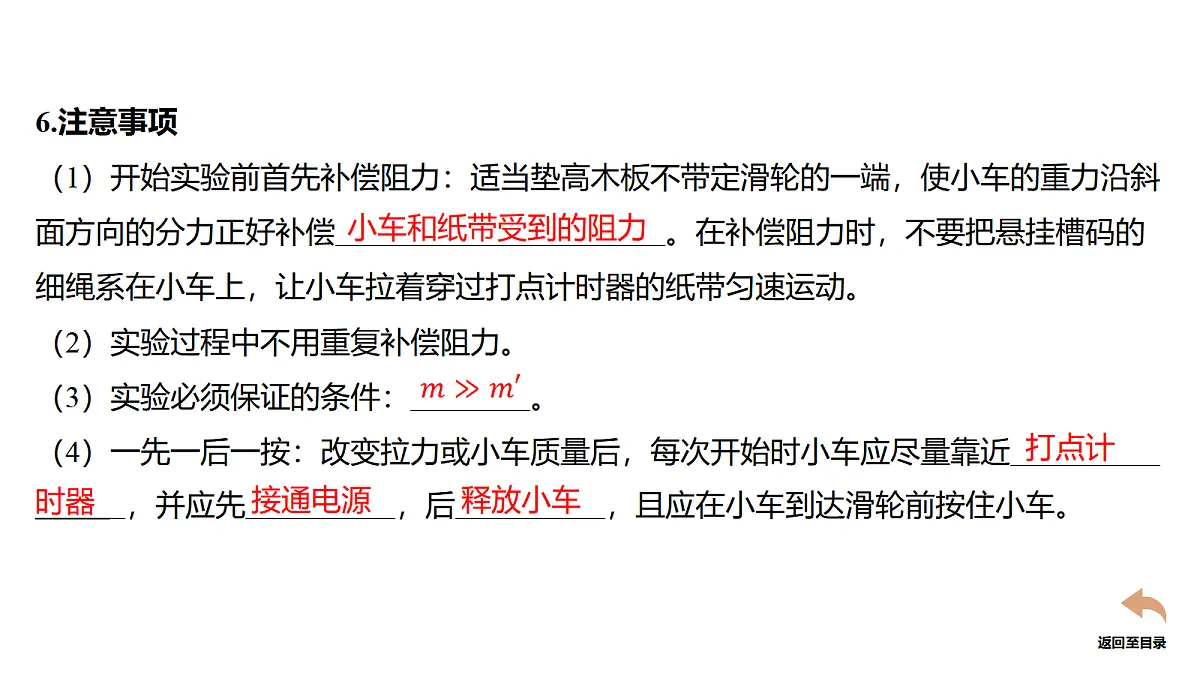 18678467第8页