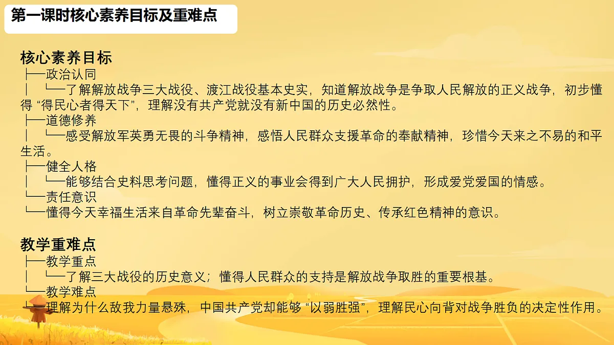 18678485第2页