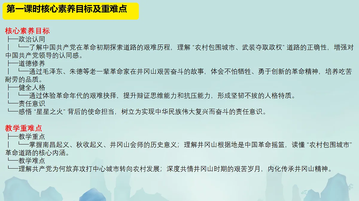 18678494第2页