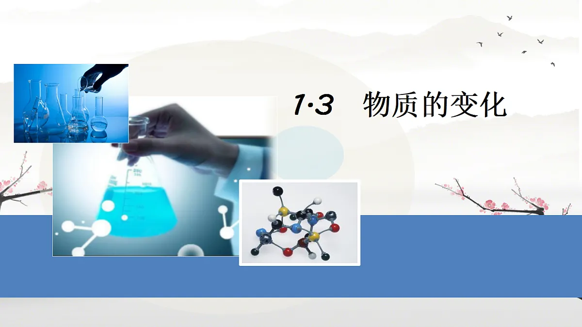 18678552第1页