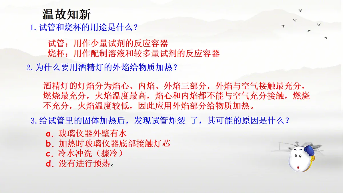 18678552第2页