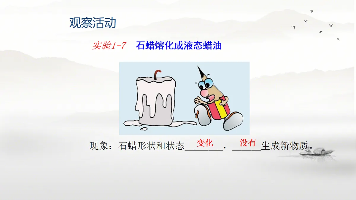 18678552第5页