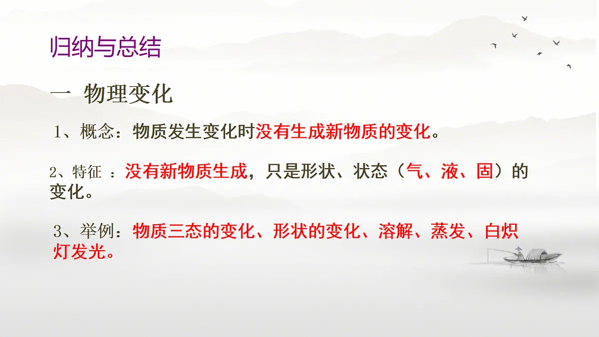 18678552第8页