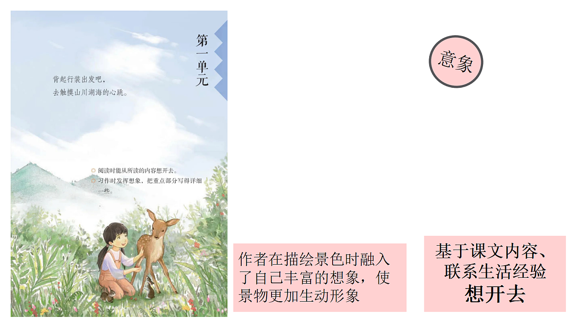 18678554第2页
