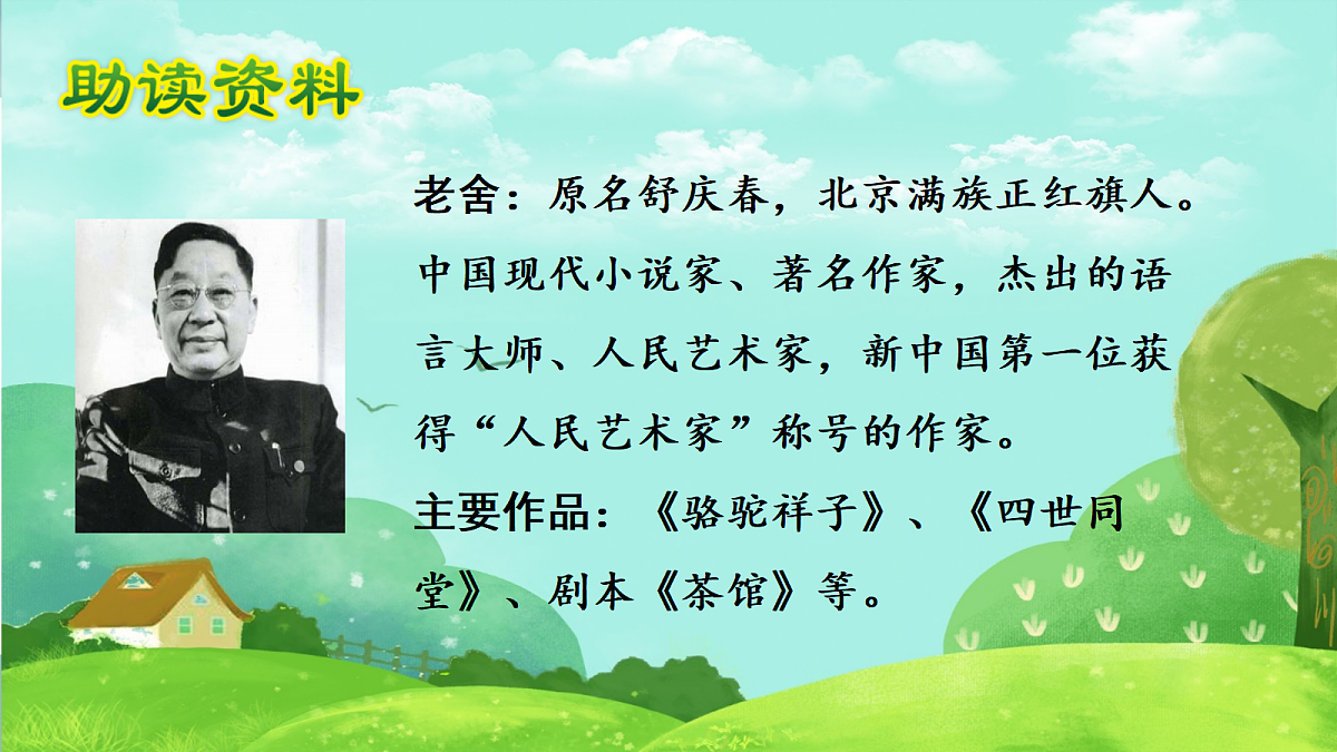 18678554第5页