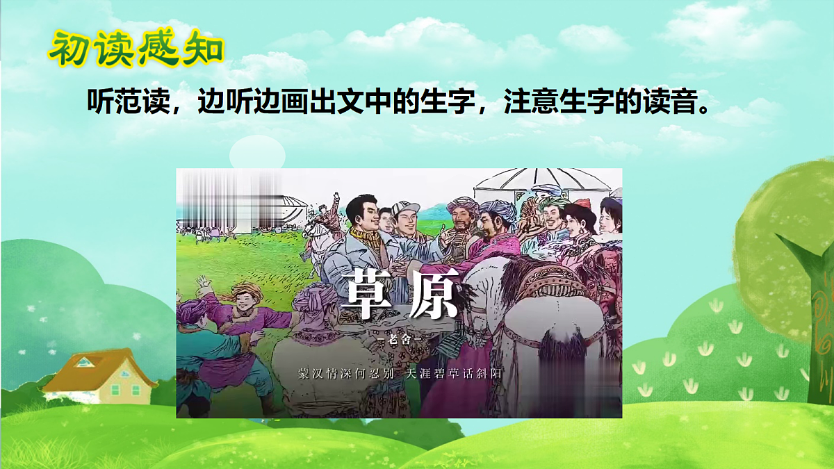 18678554第6页