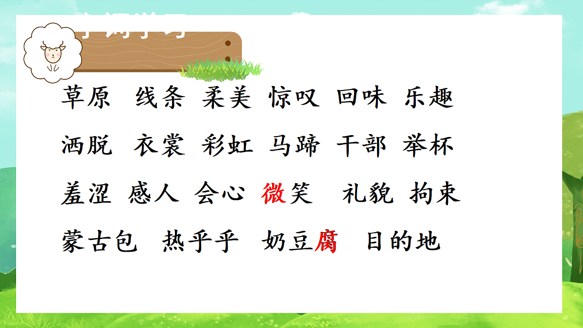 18678554第7页