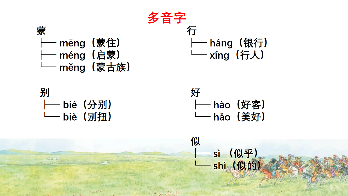 18678554第8页