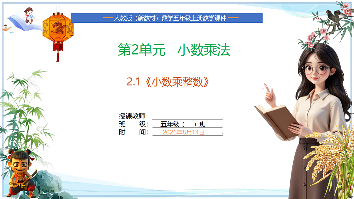 18678563第1页