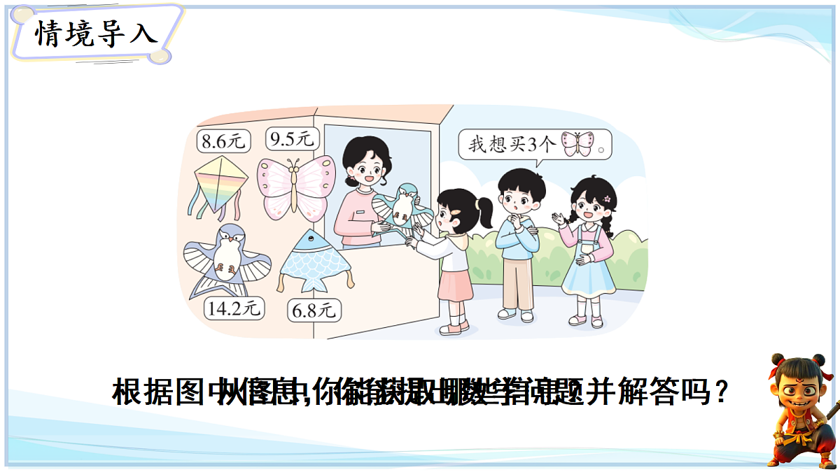 18678563第2页