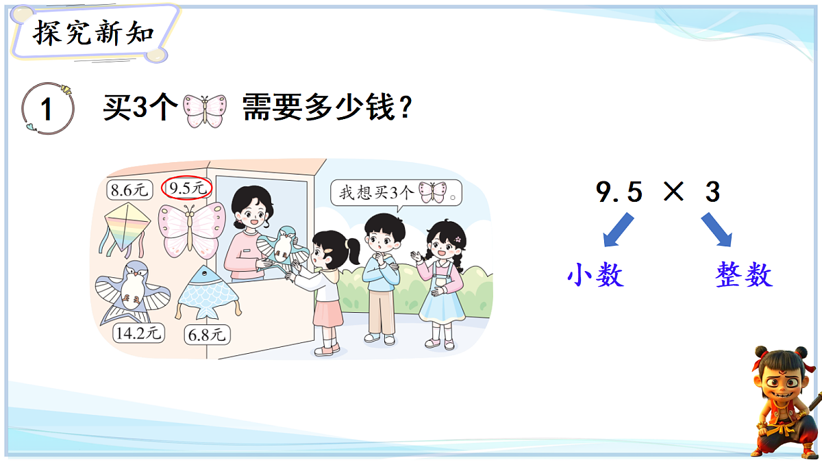 18678563第3页