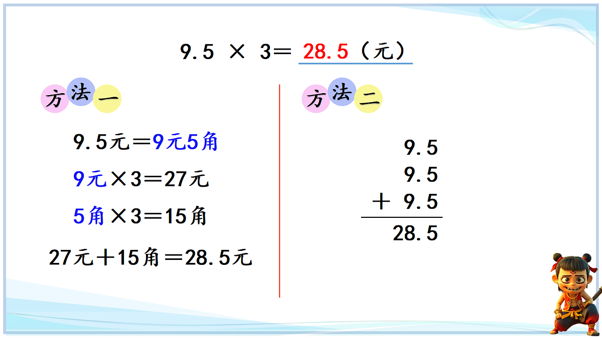 18678563第4页