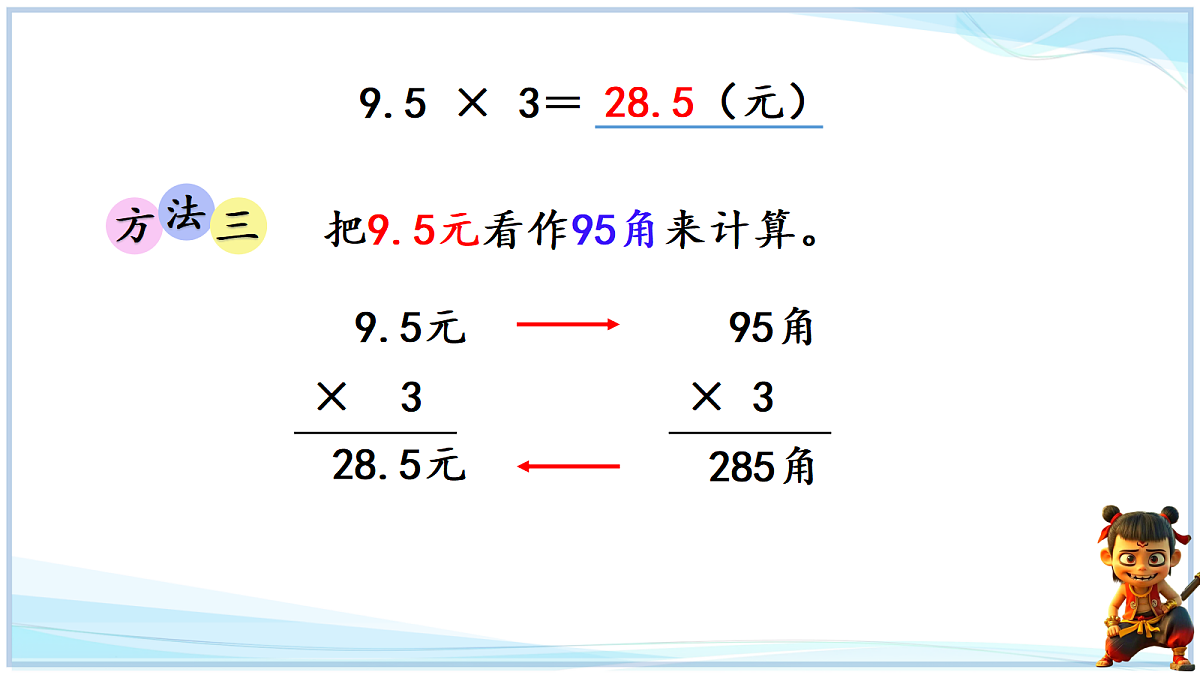 18678563第5页