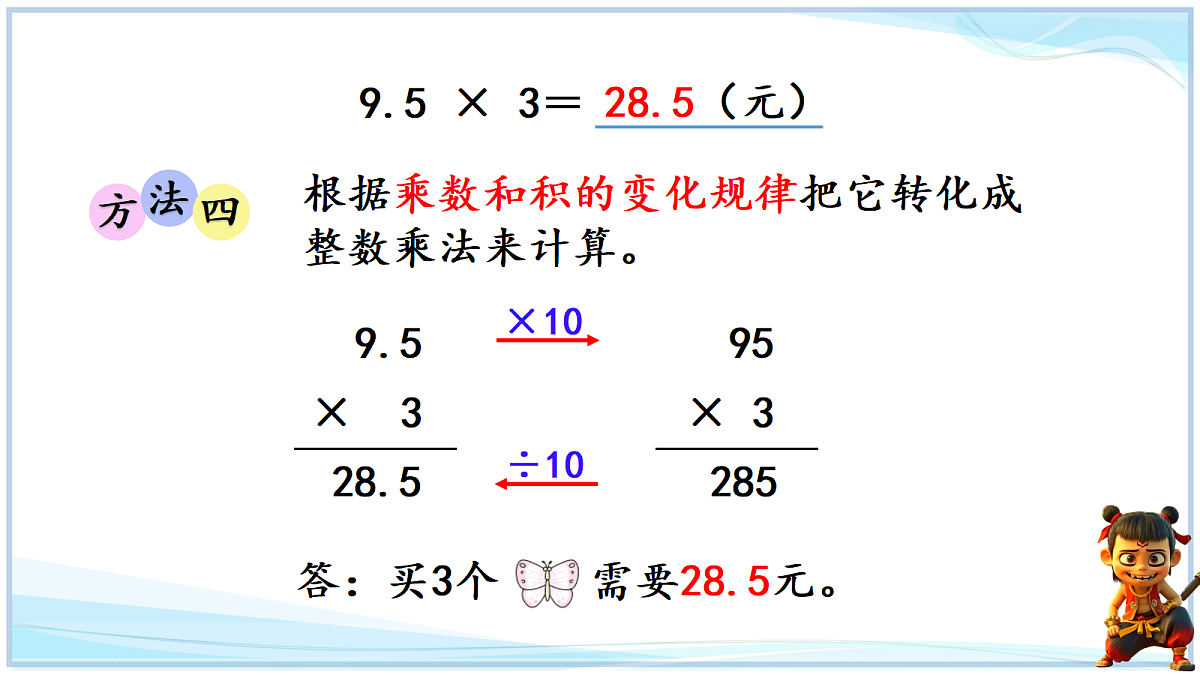 18678563第6页