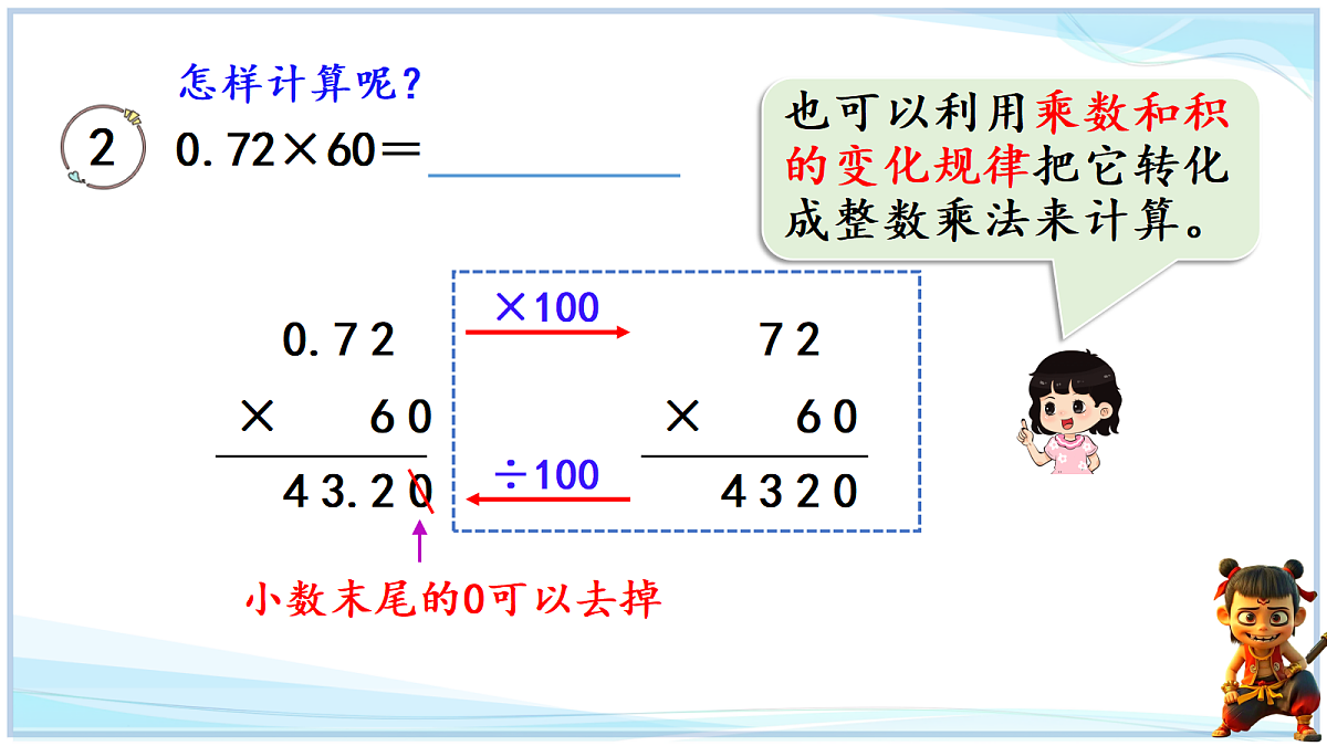 18678563第7页