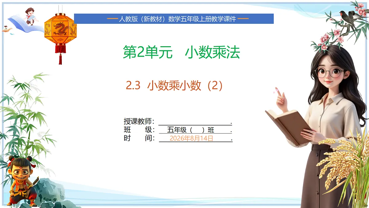 18678565第1页