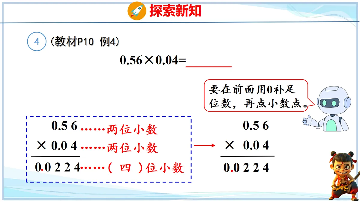 18678565第4页