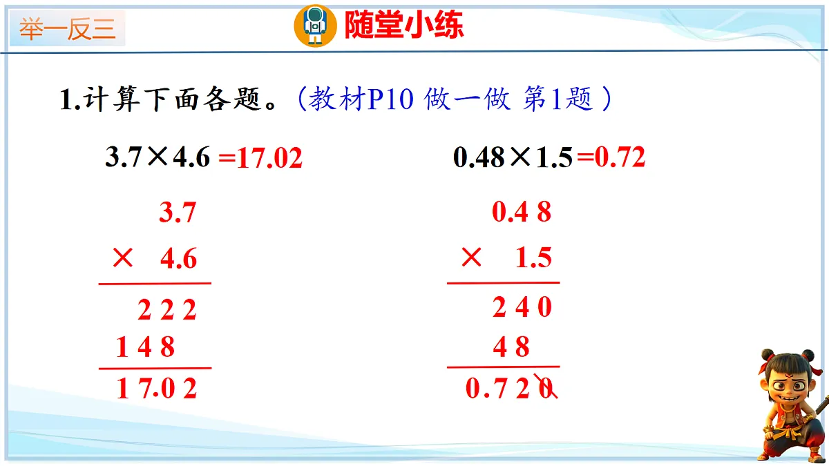 18678565第5页