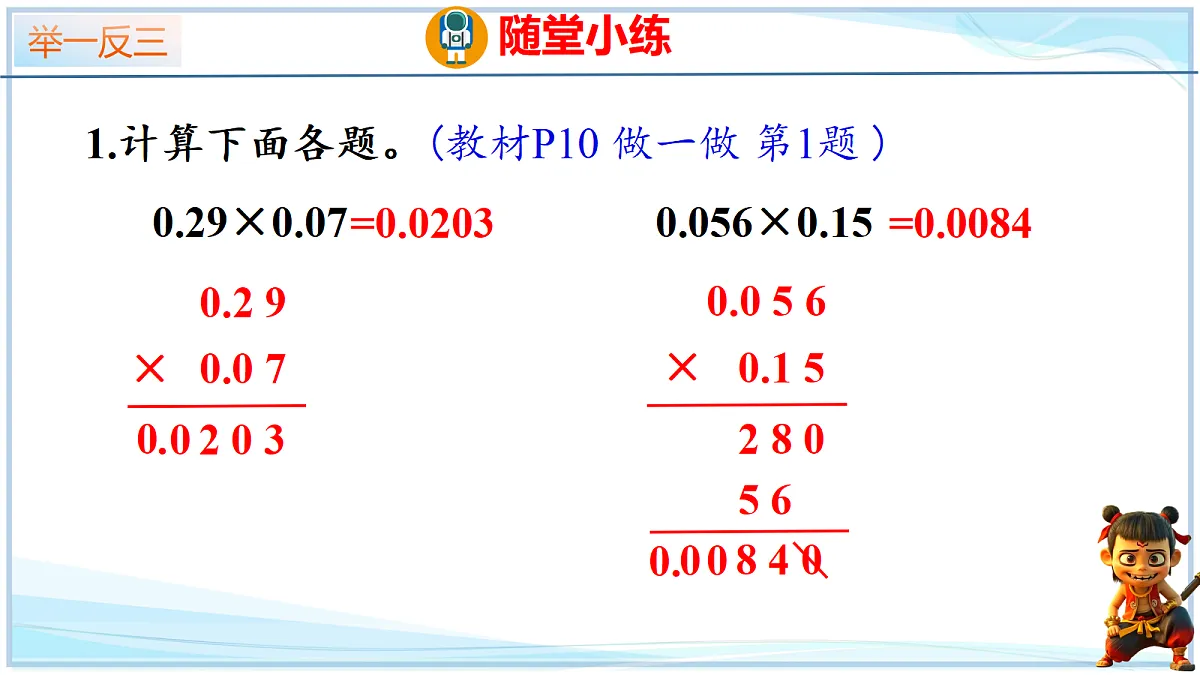 18678565第6页
