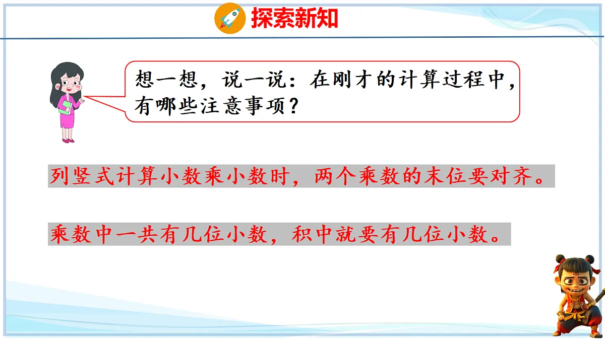 18678565第7页