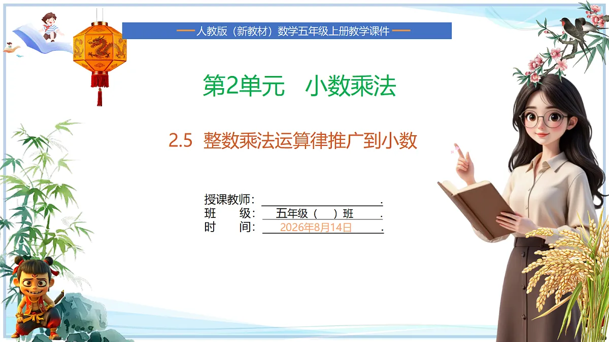 18678566第1页