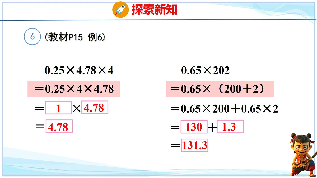 18678566第3页