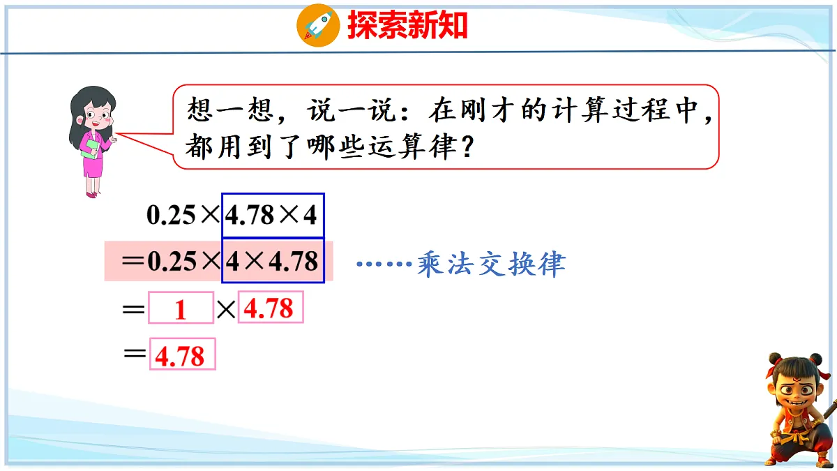18678566第4页