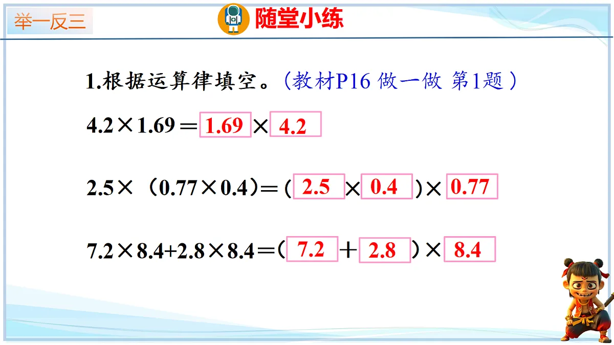 18678566第5页